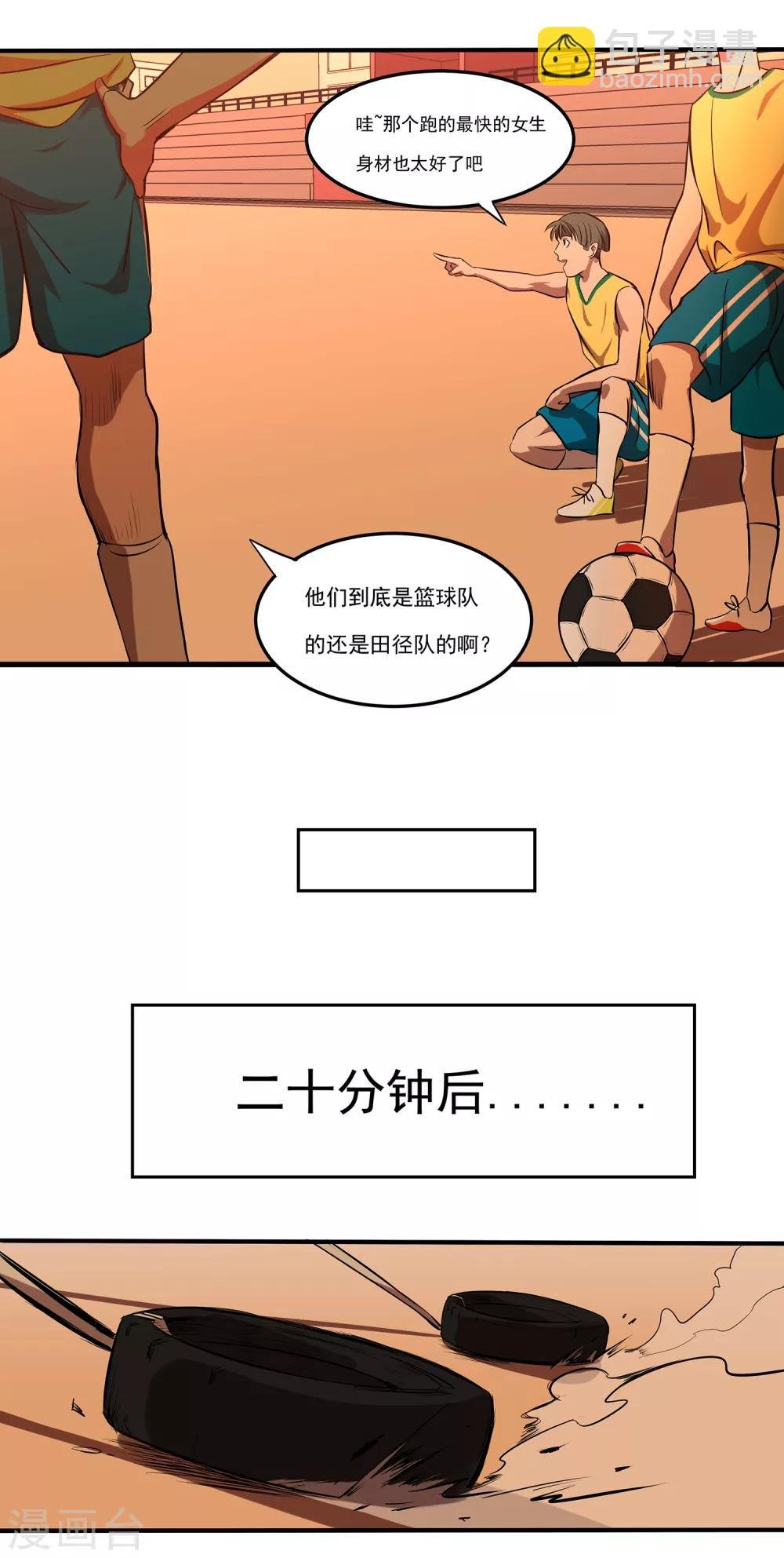 第68话 奇葩的对抗训练