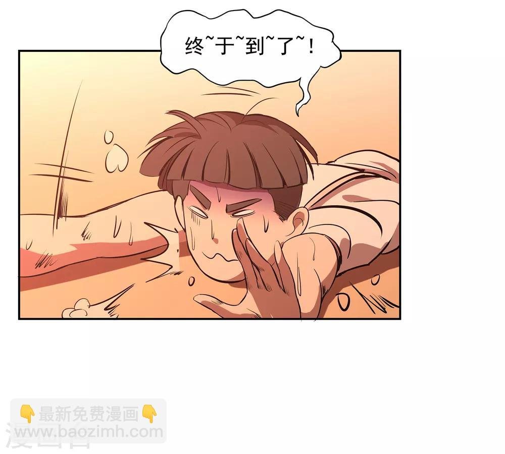 第68话 奇葩的对抗训练