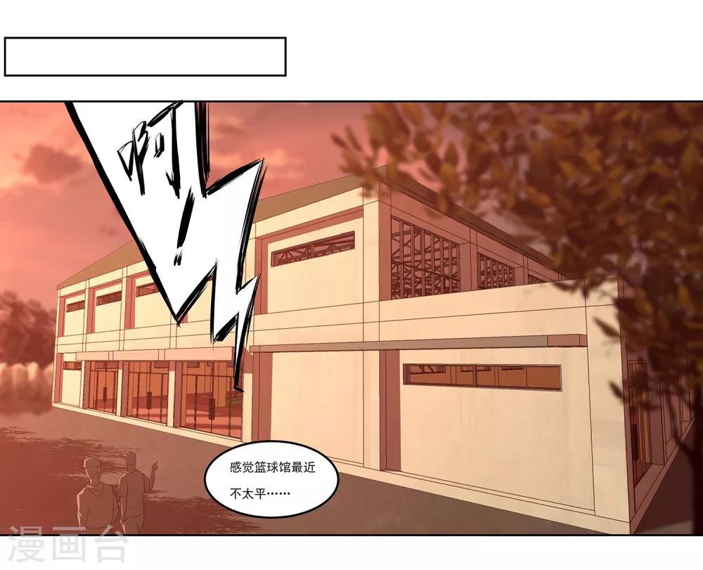第68话 奇葩的对抗训练