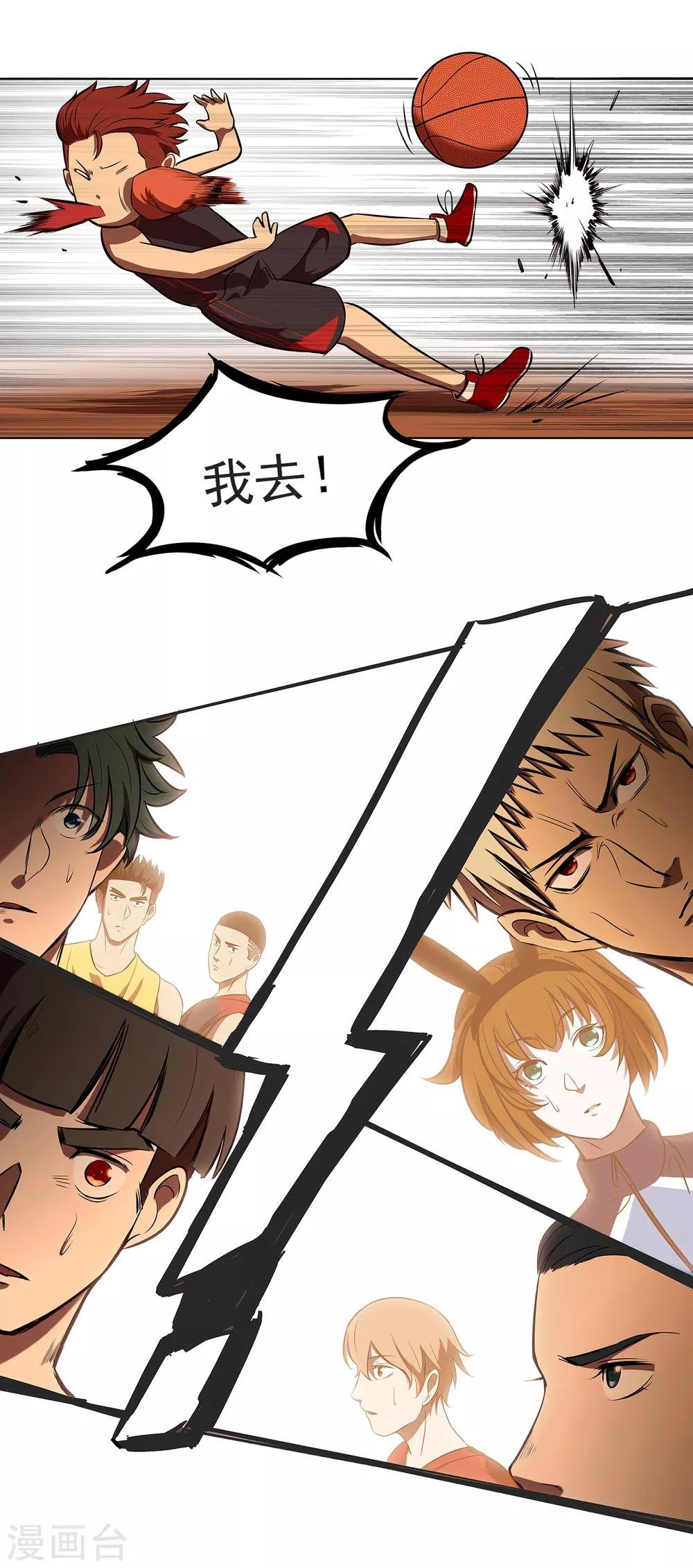 第68话 奇葩的对抗训练