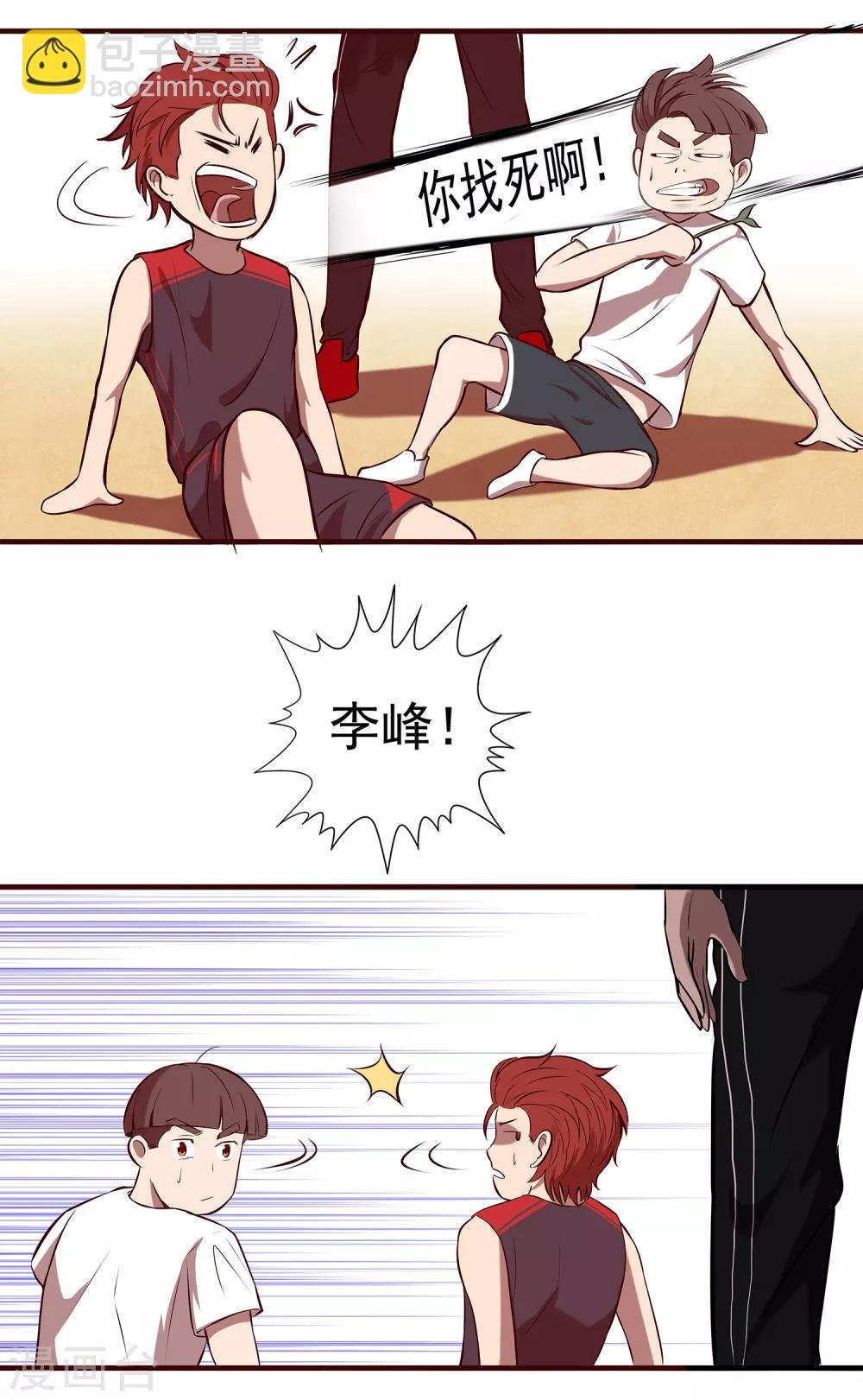 第68话 奇葩的对抗训练