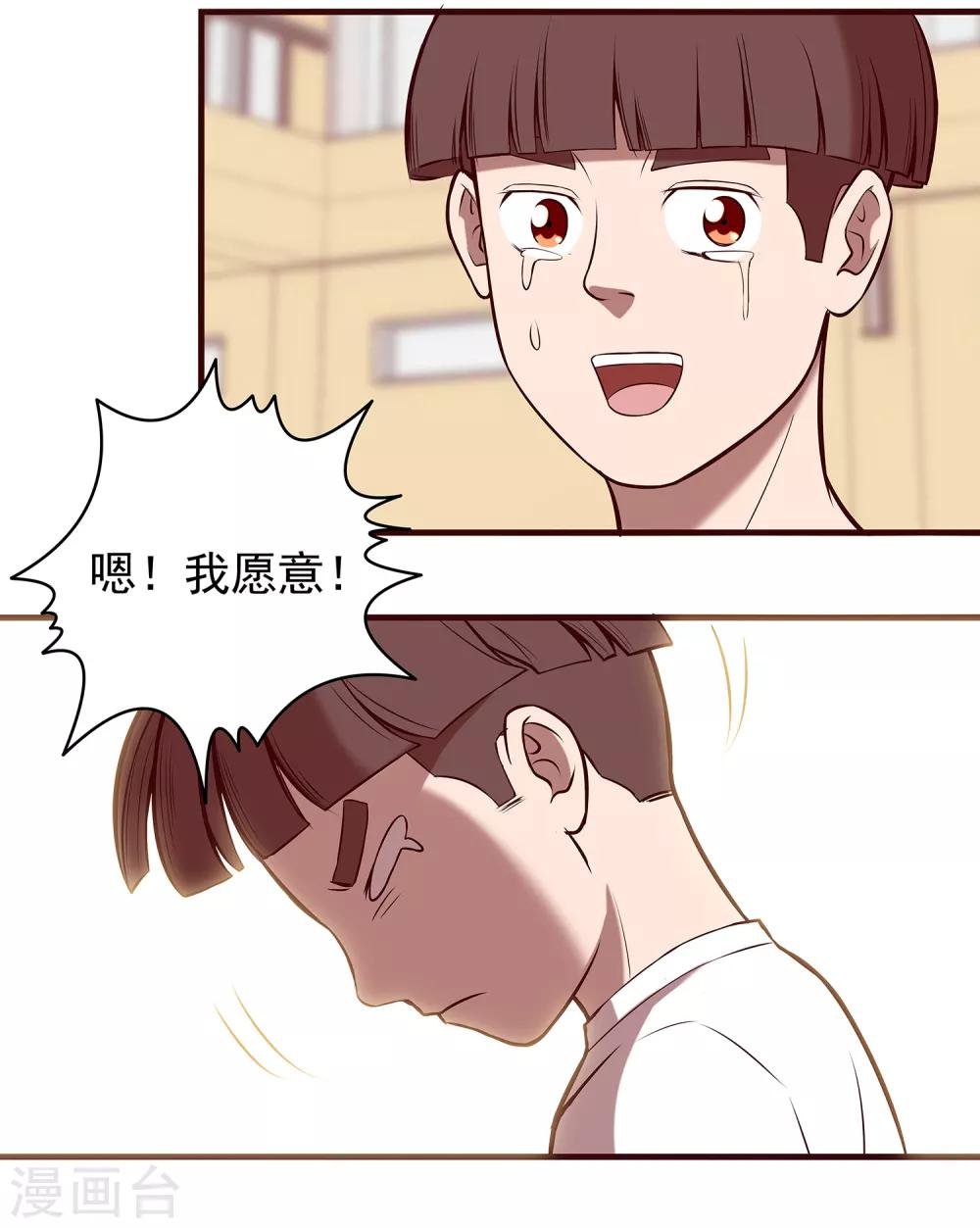 第68话 奇葩的对抗训练