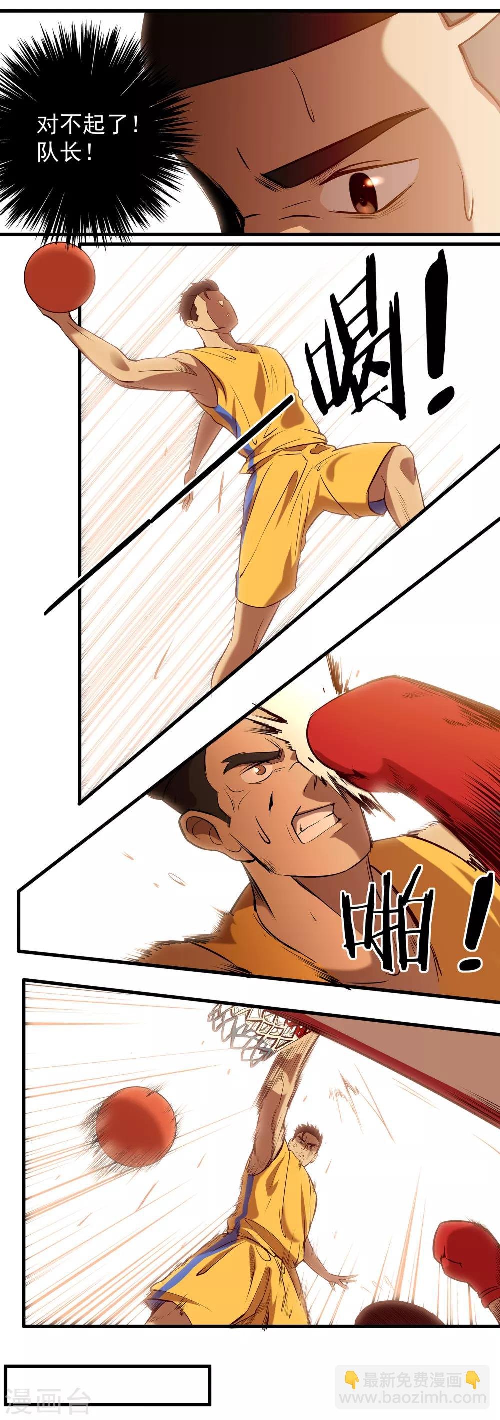 第69话 老大