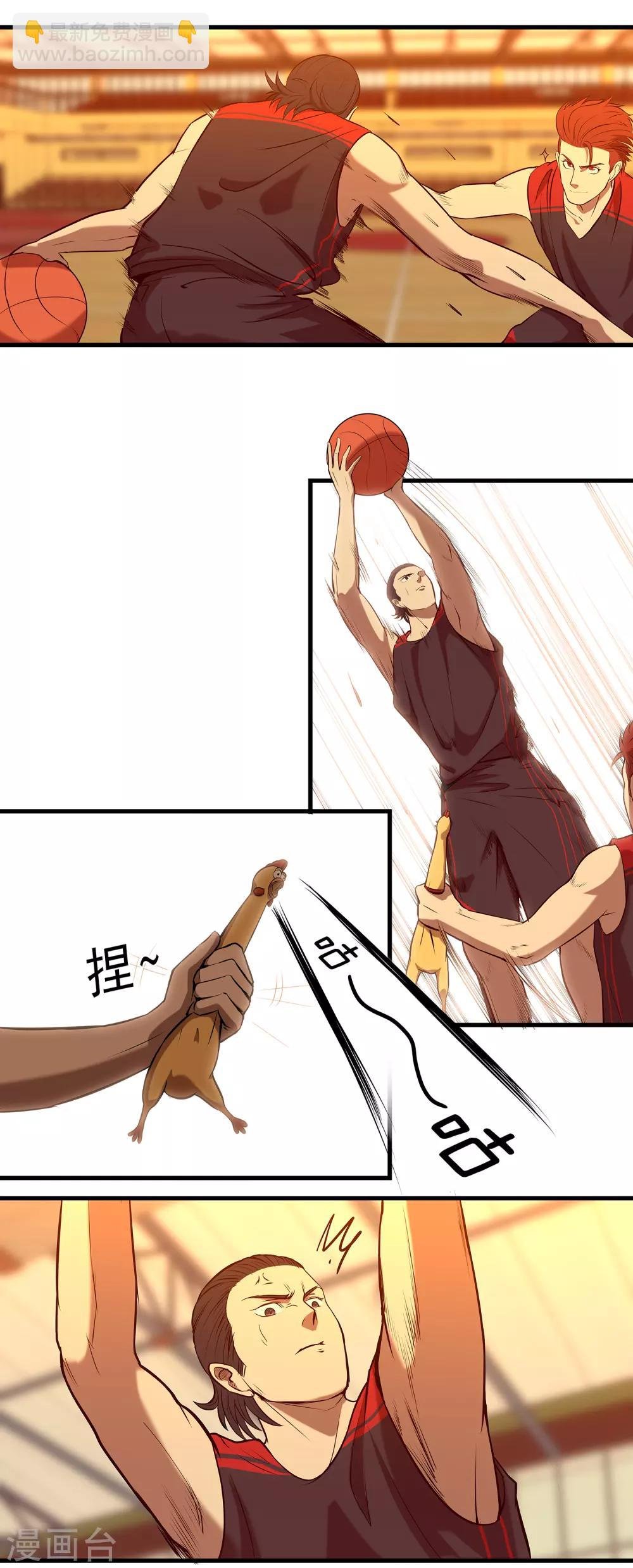 第69话 老大
