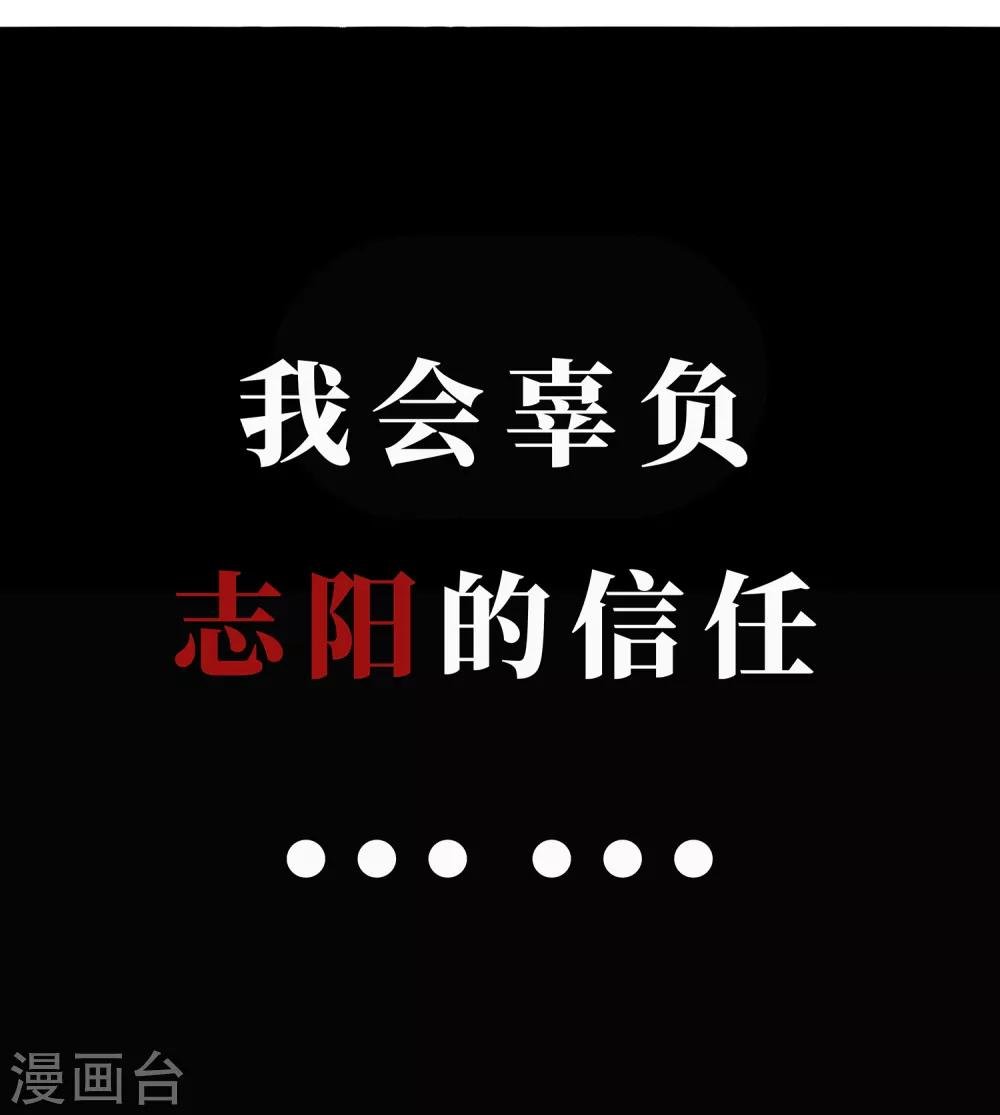 第69话 老大