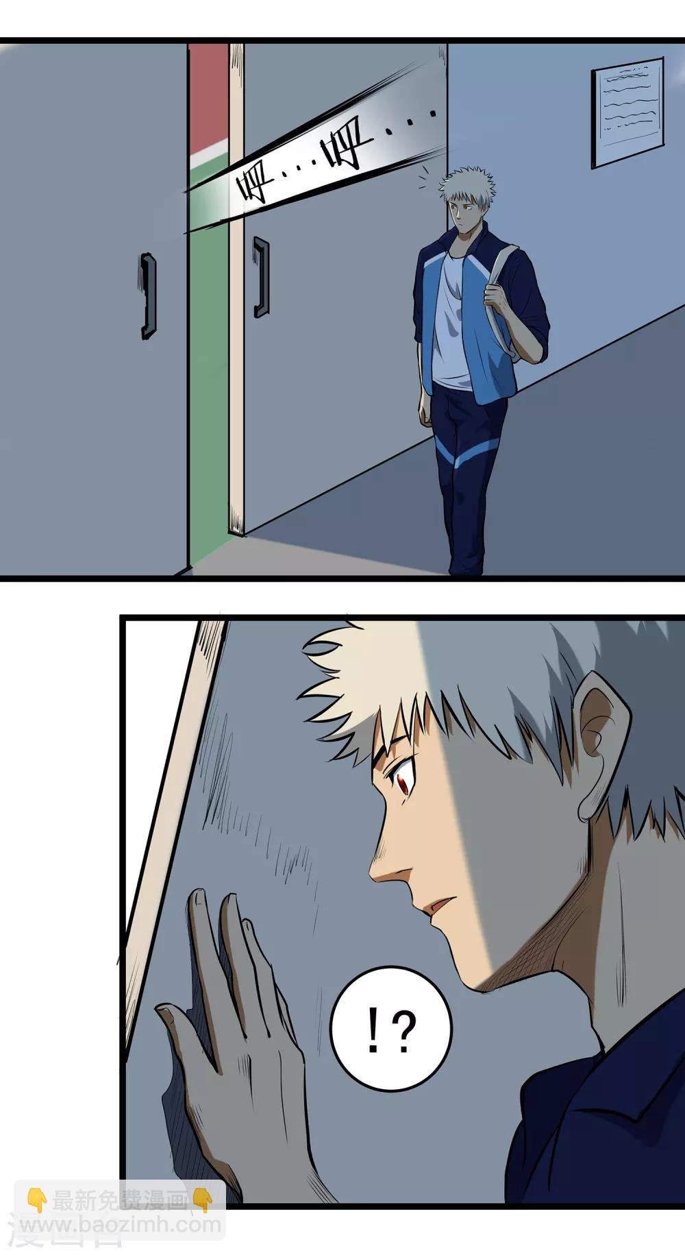 第69话 老大