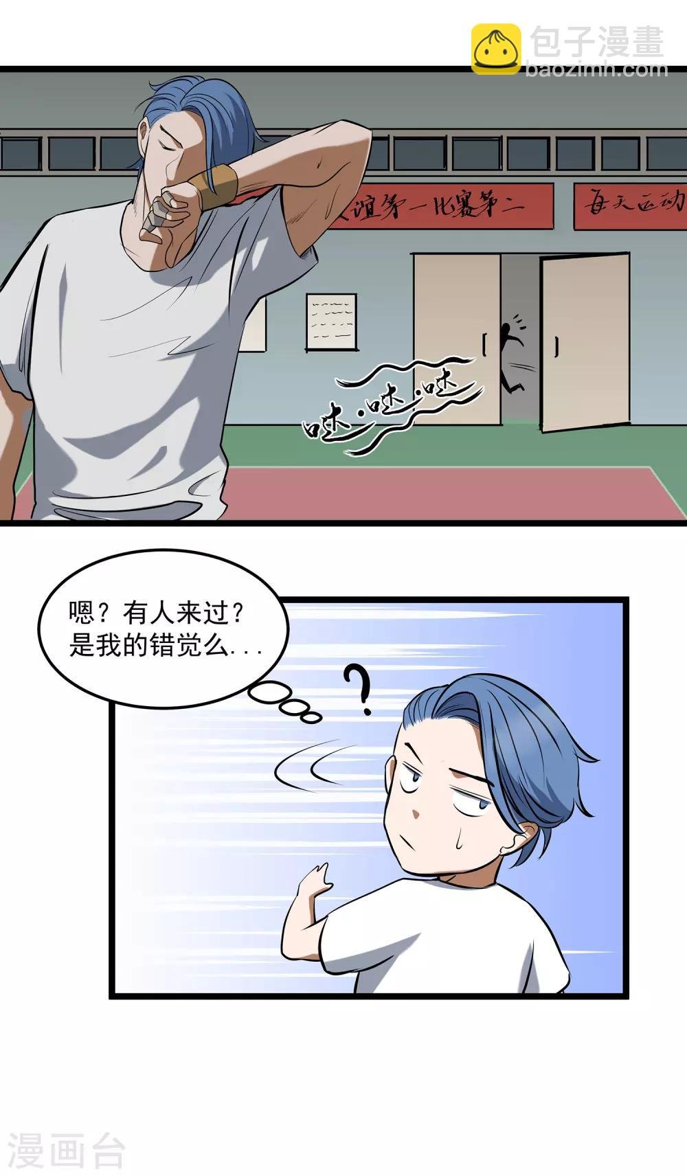 第69话 老大