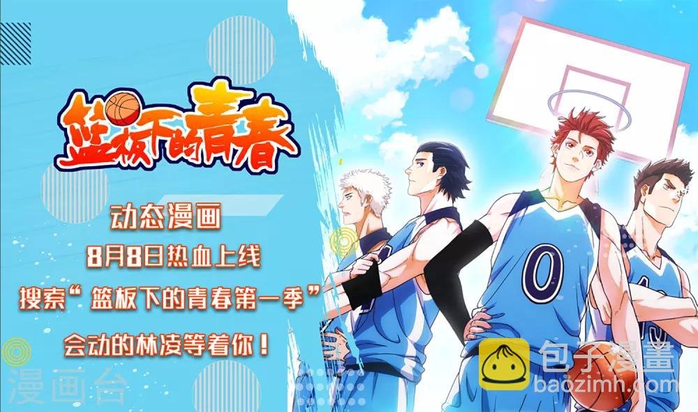 第69话 老大