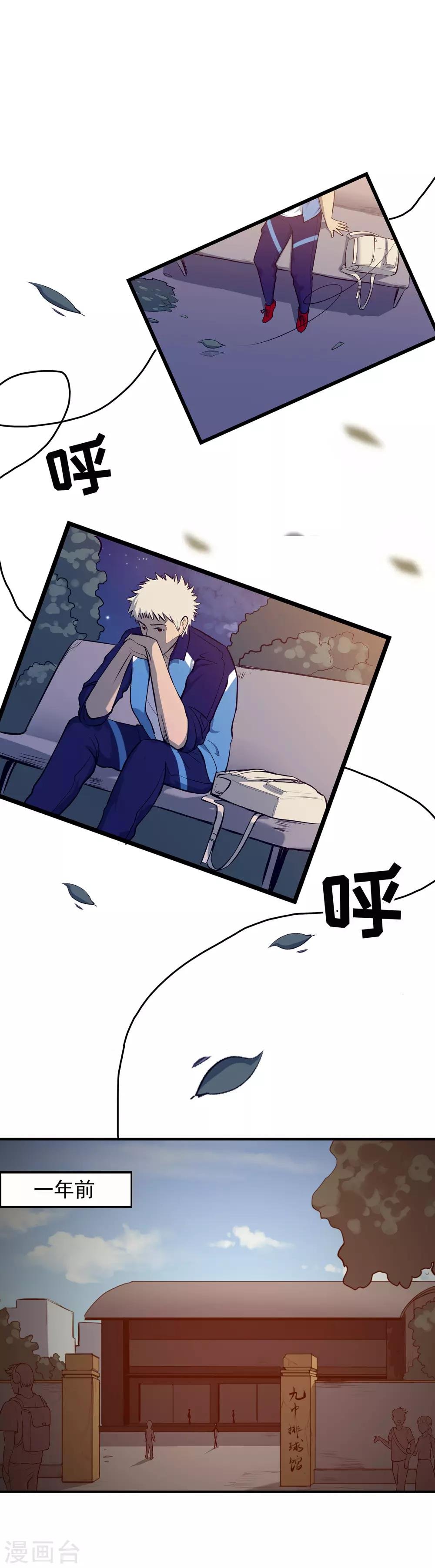 第70话 袁杰的信仰
