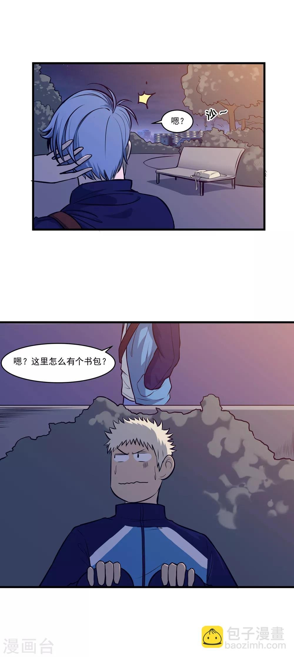 第70话 袁杰的信仰