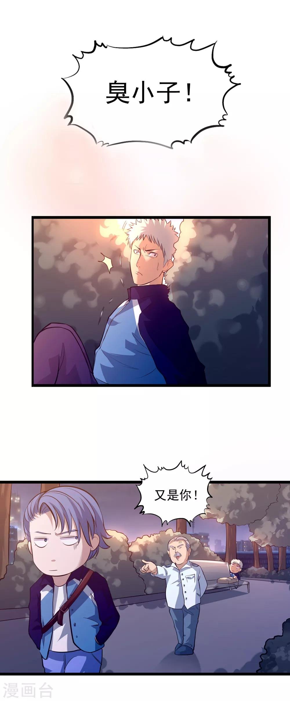 第70话 袁杰的信仰