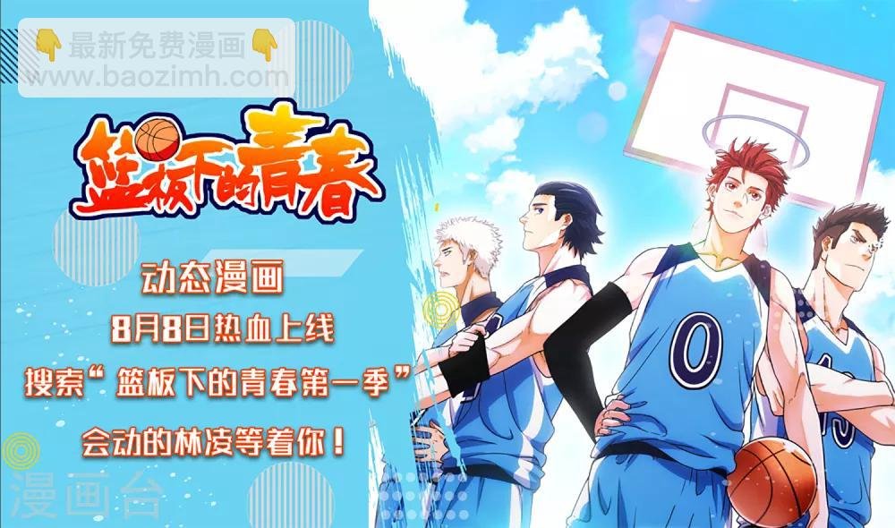 第70话 袁杰的信仰
