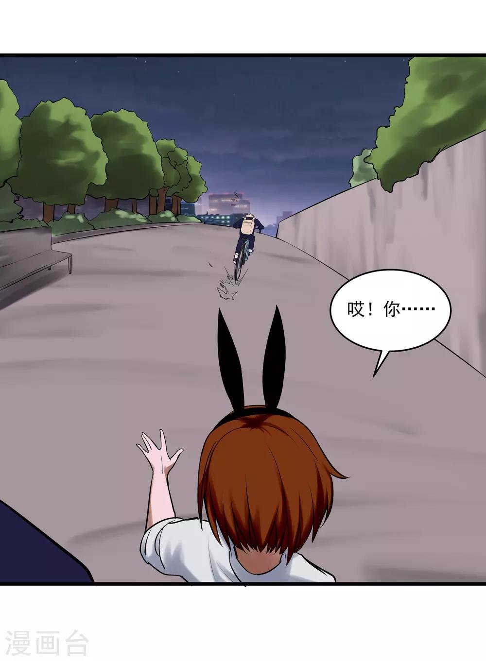 第71话 我热爱的不是篮球