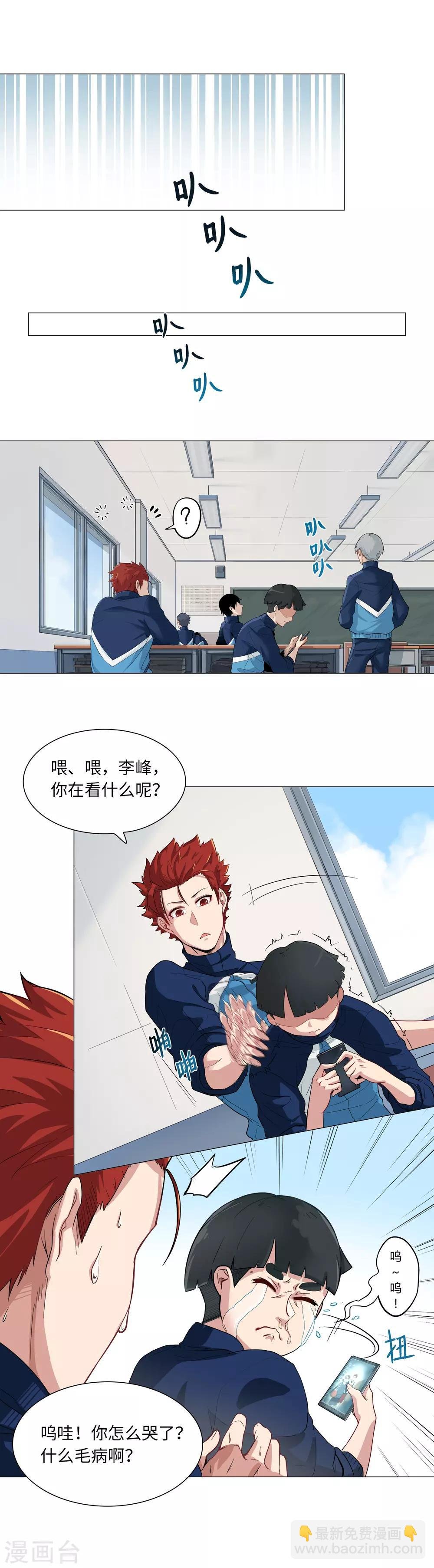 番外2 谢谢你，兄弟！（内有抽奖！要看到最后哟！