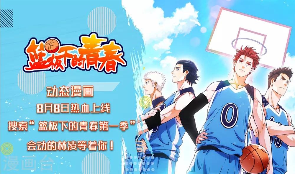 第72话 心结