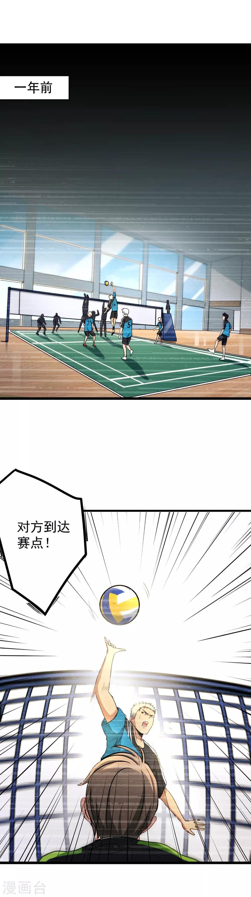 第73话 他们不需要你了