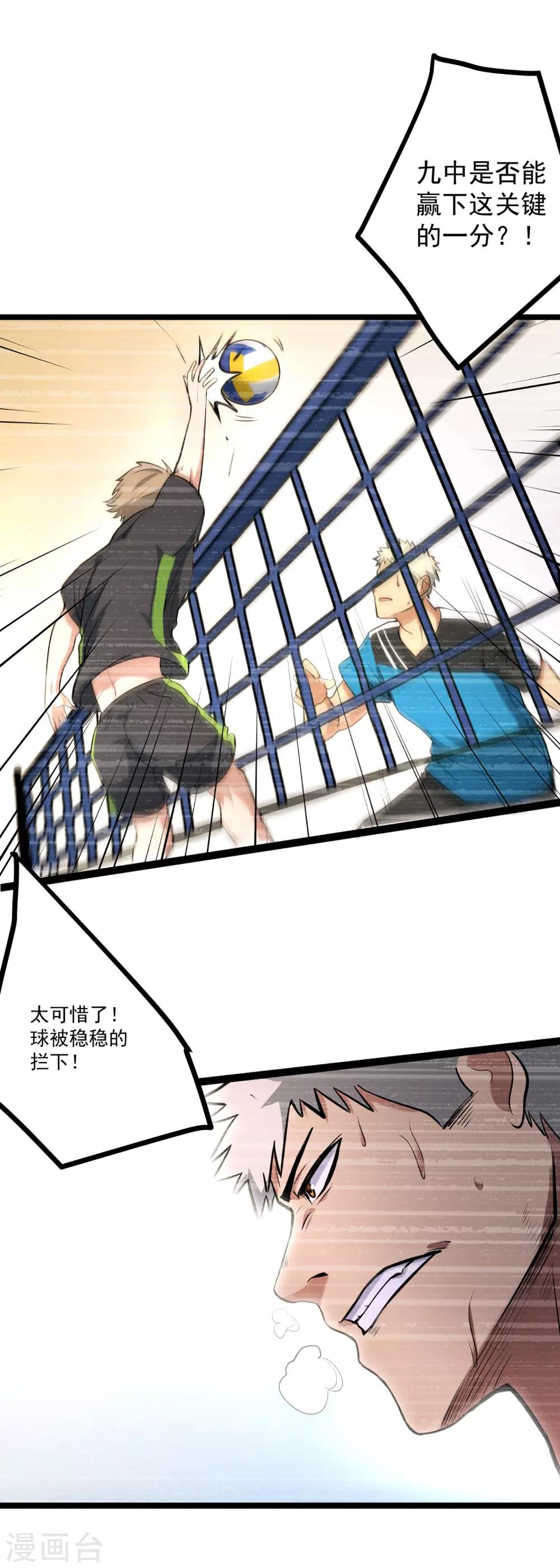 第73话 他们不需要你了