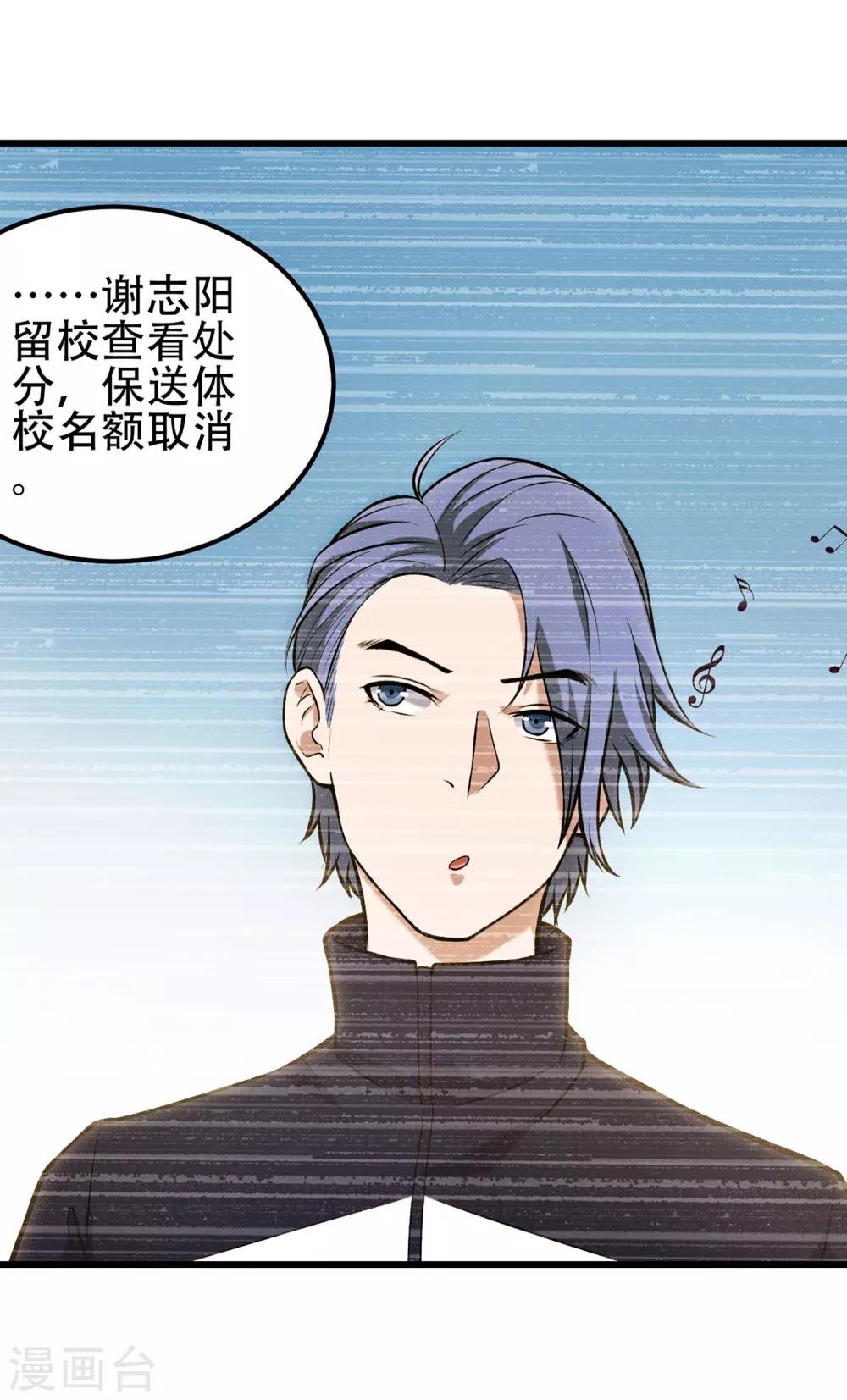 第73话 他们不需要你了