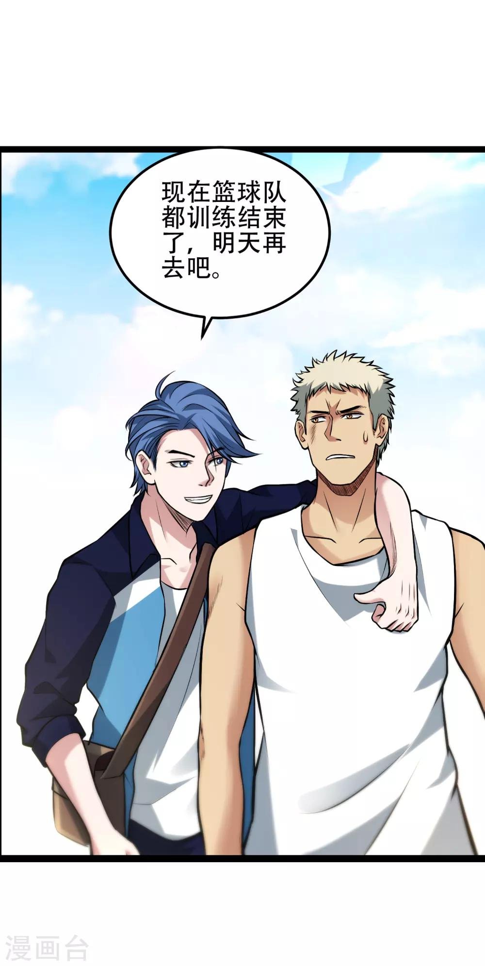 第73话 他们不需要你了