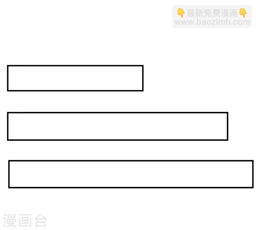 第74话 轮到你了