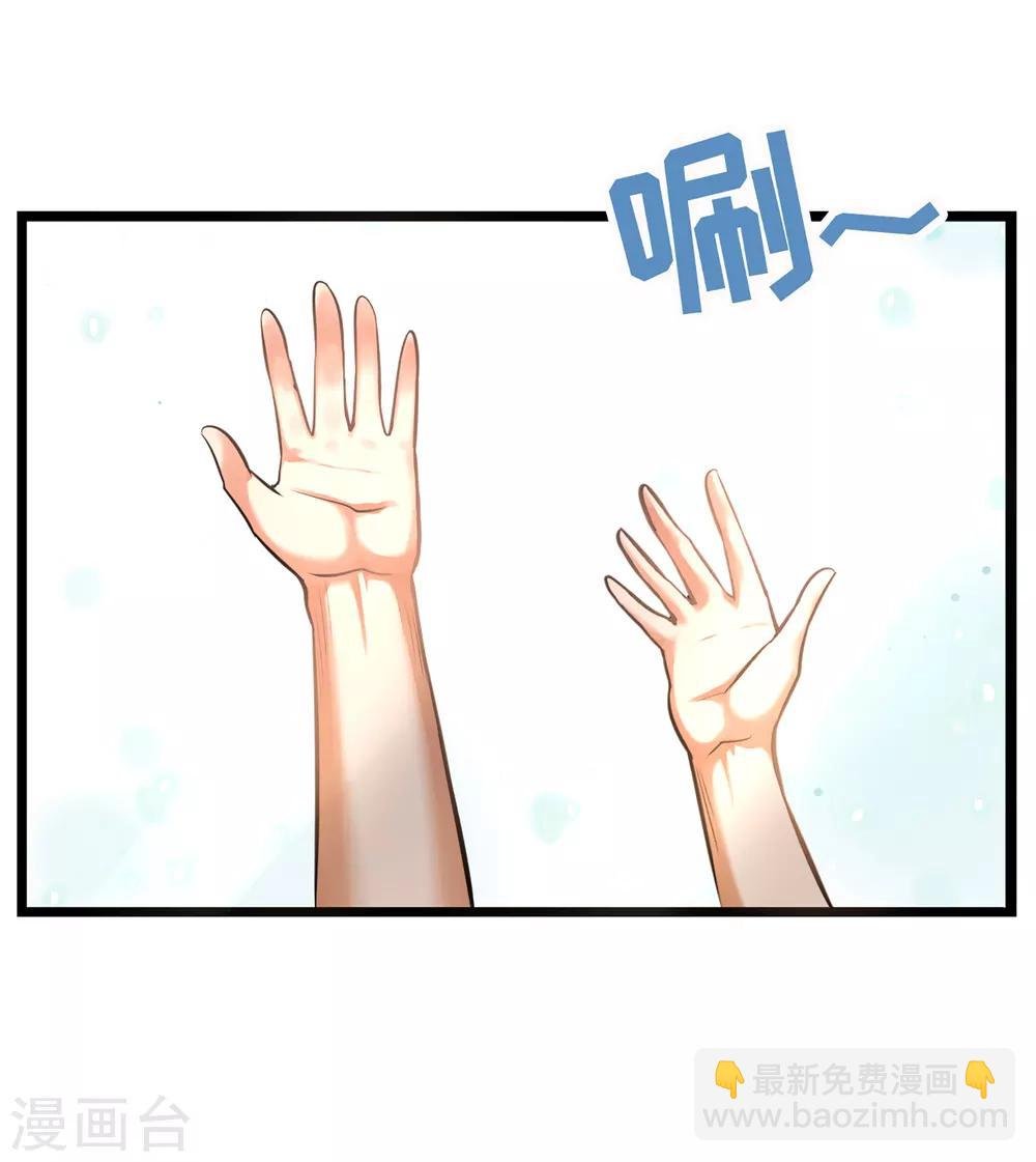 第74话 轮到你了