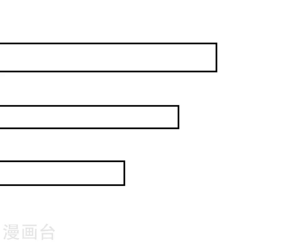 第74话 轮到你了