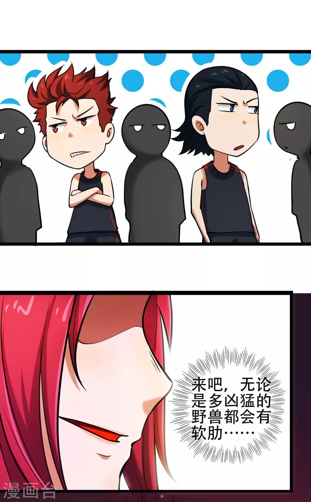 第75话 黑人篮球3V3