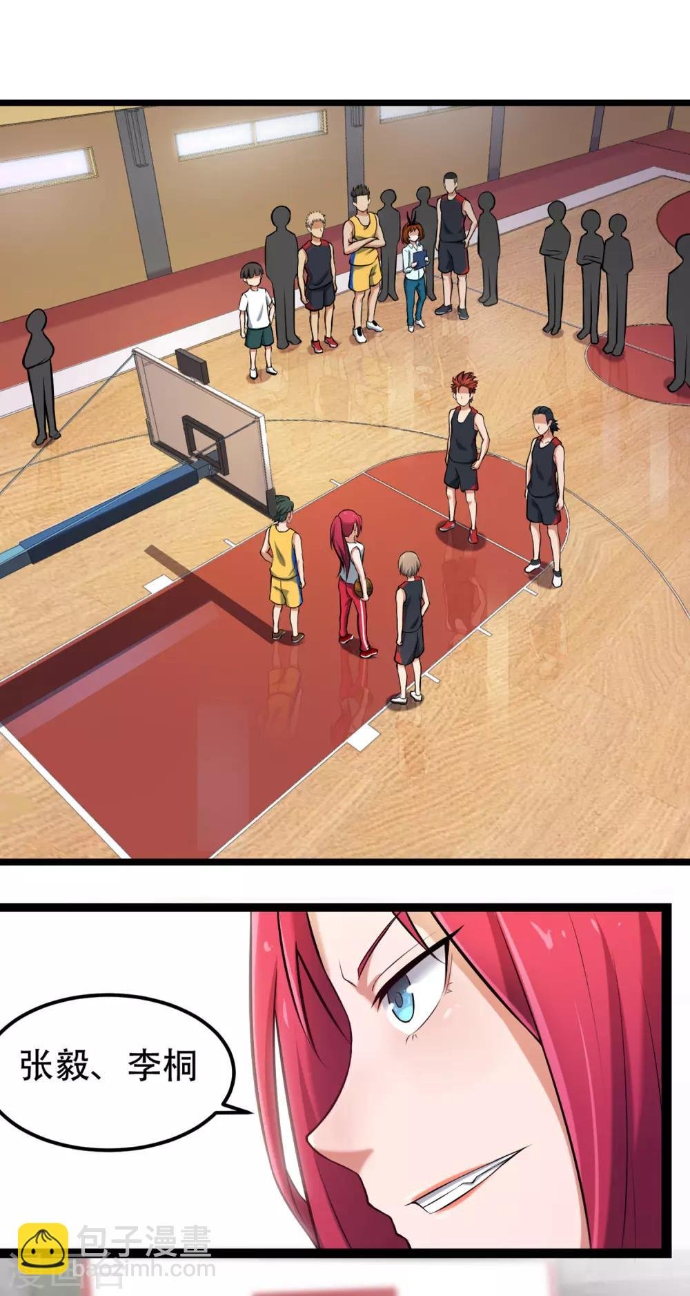 第75话 黑人篮球3V3