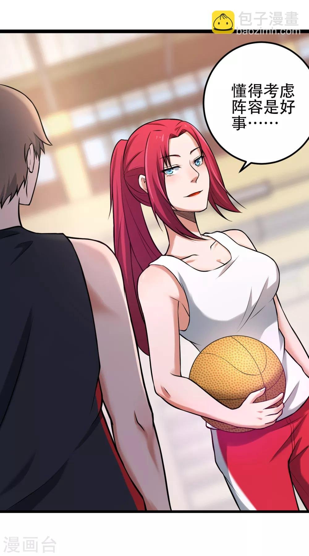 第75话 黑人篮球3V3
