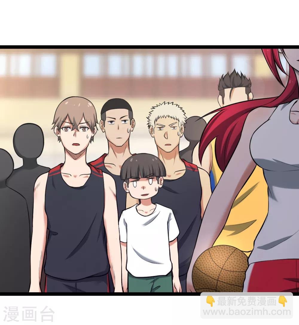 第75话 黑人篮球3V3