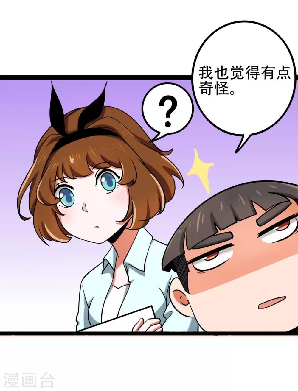 第75话 黑人篮球3V3