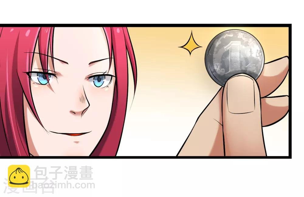 第75话 黑人篮球3V3