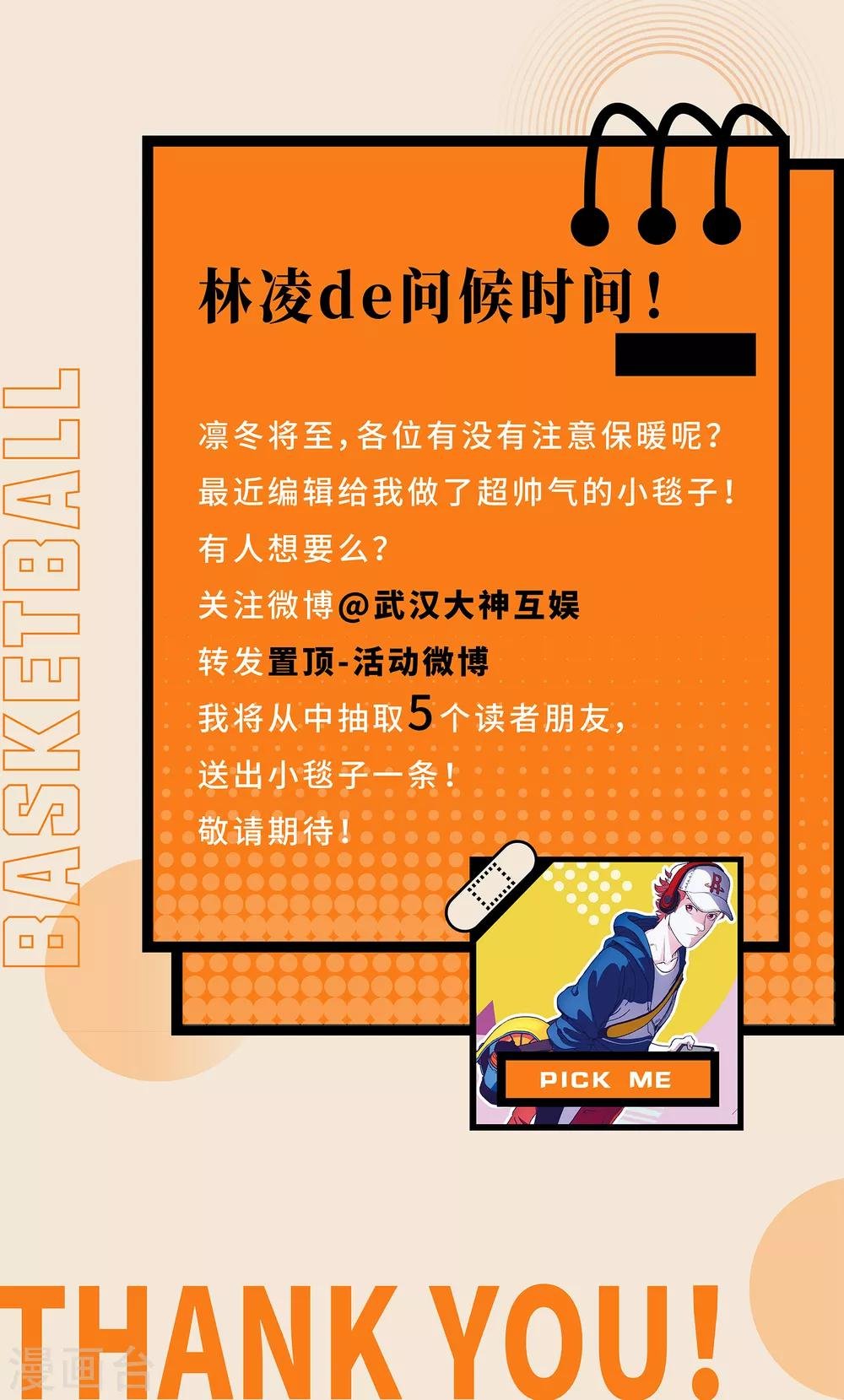 10月12日公告