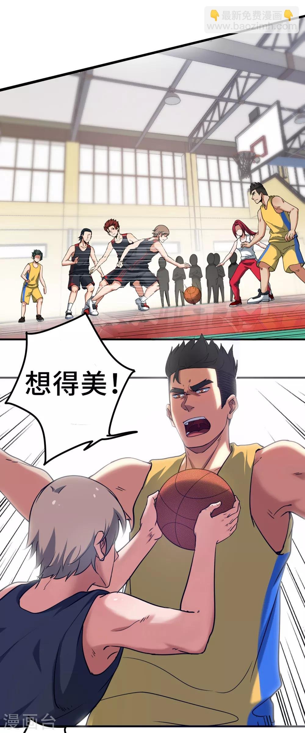 第76话 第一战：无情的学长？