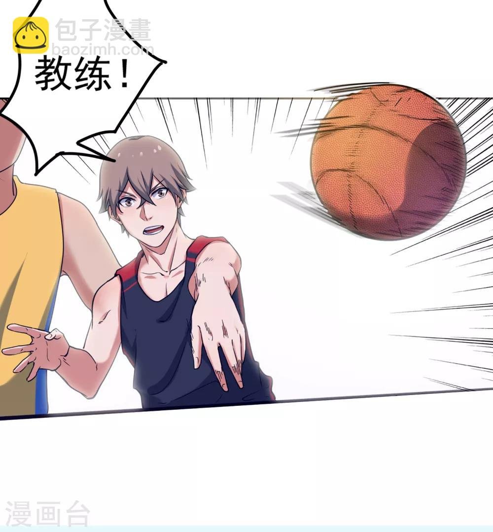 第76话 第一战：无情的学长？