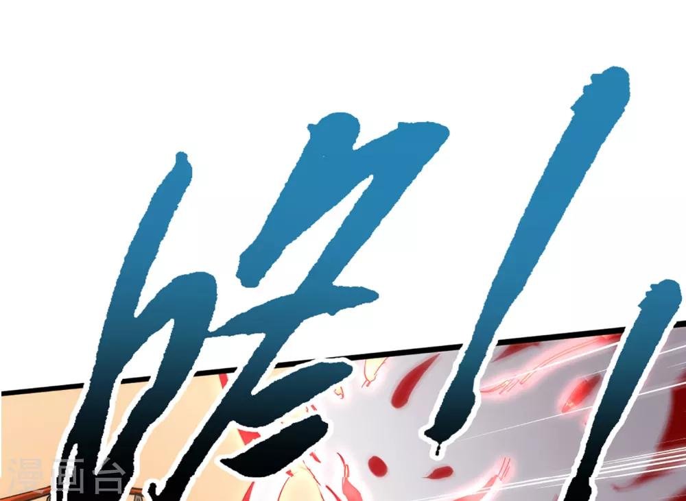 第76话 第一战：无情的学长？