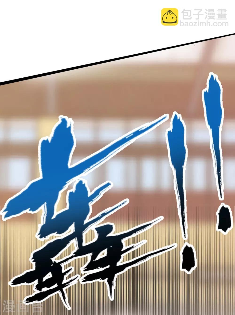 第76话 第一战：无情的学长？