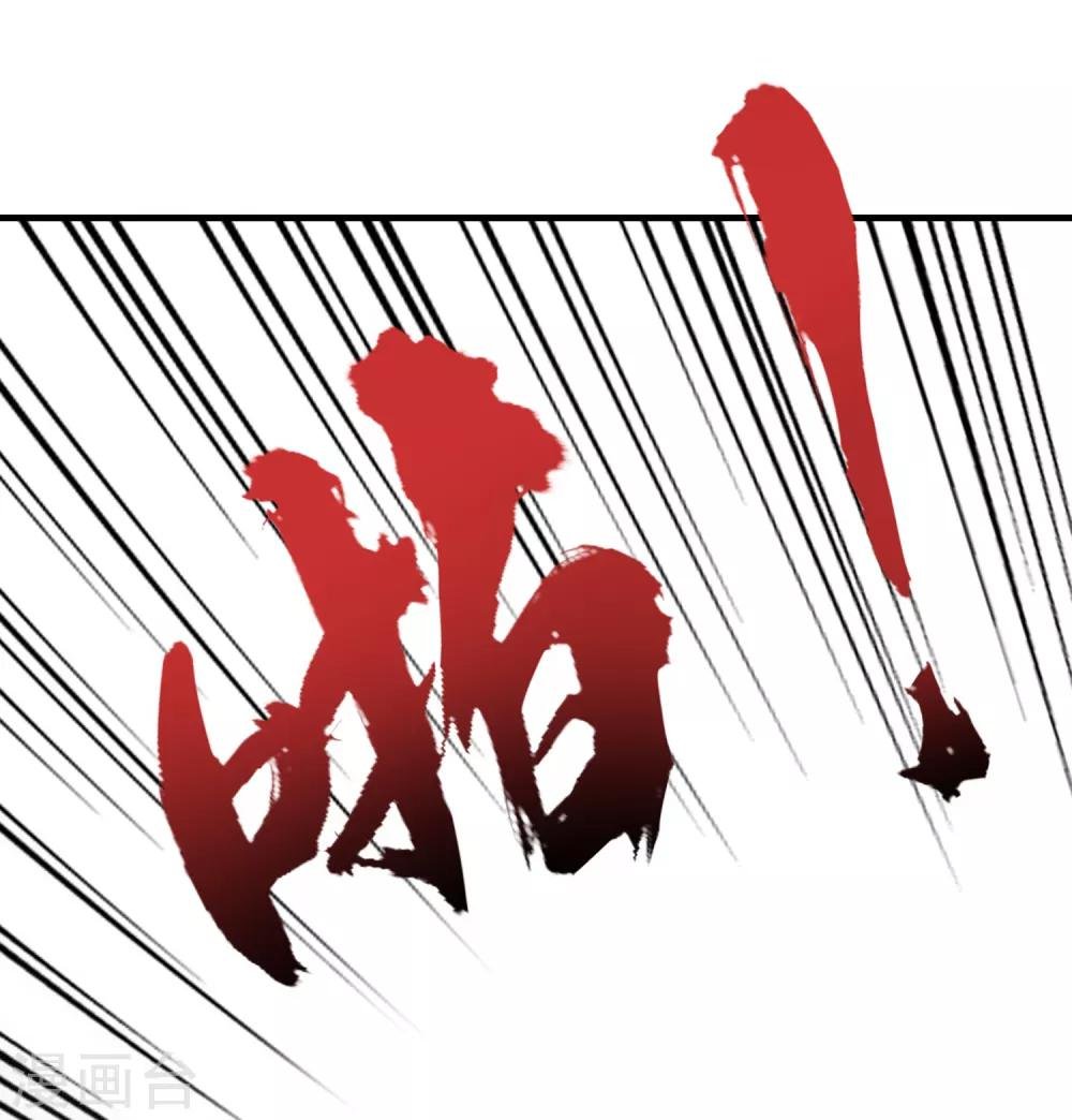 第76话 第一战：无情的学长？