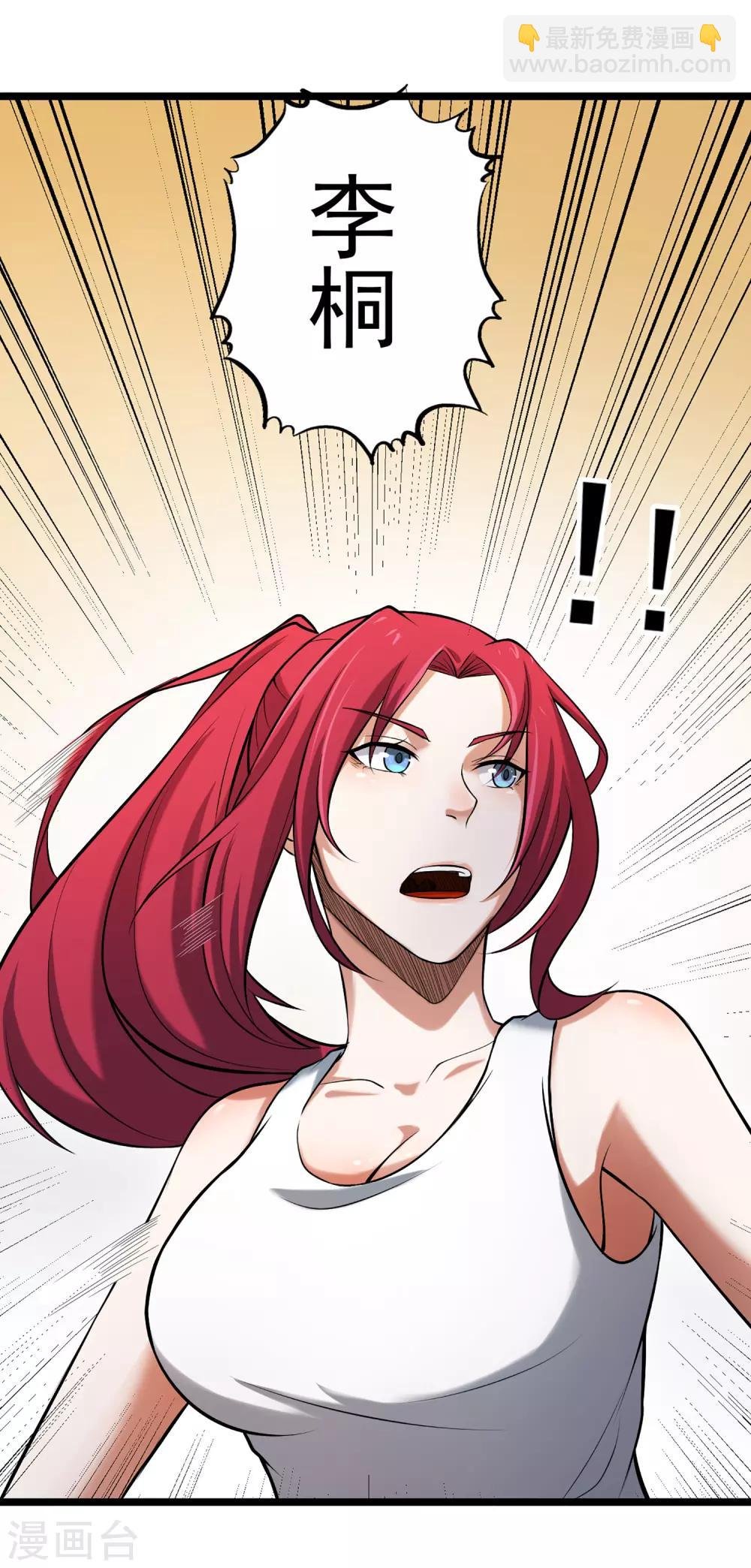 第77话 反击战开始！