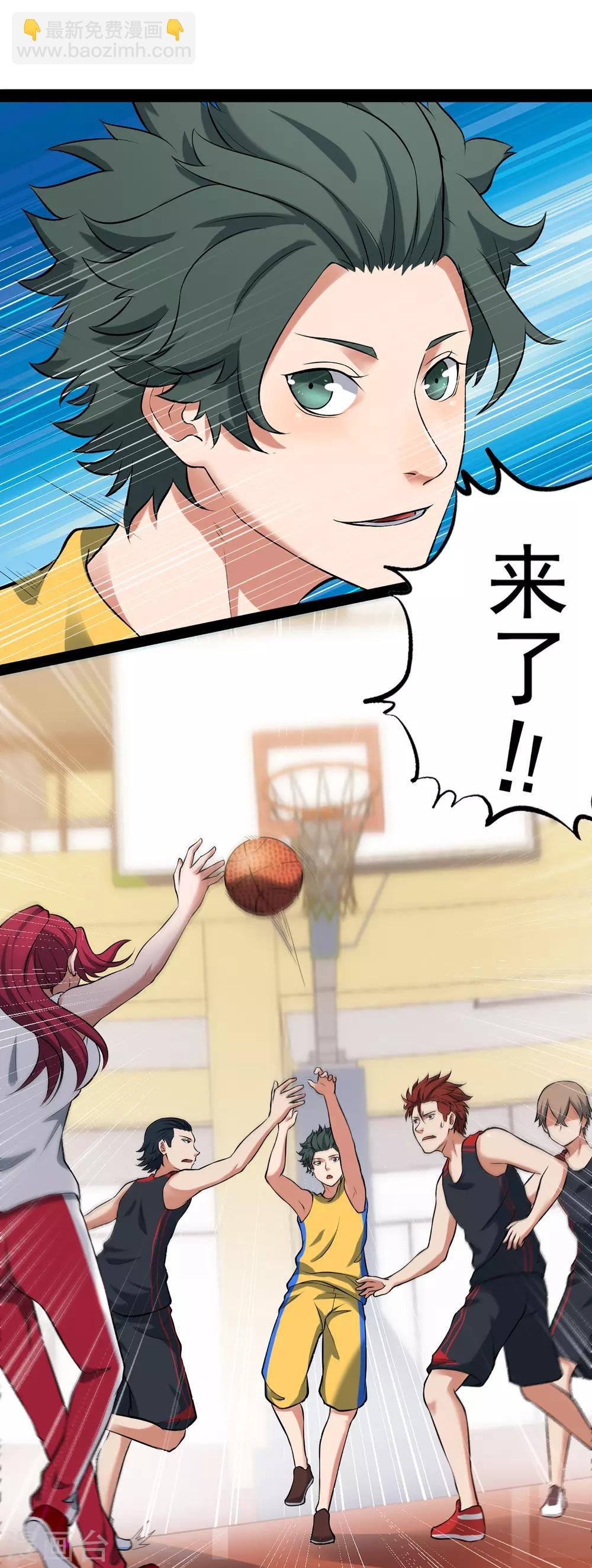 第77话 反击战开始！