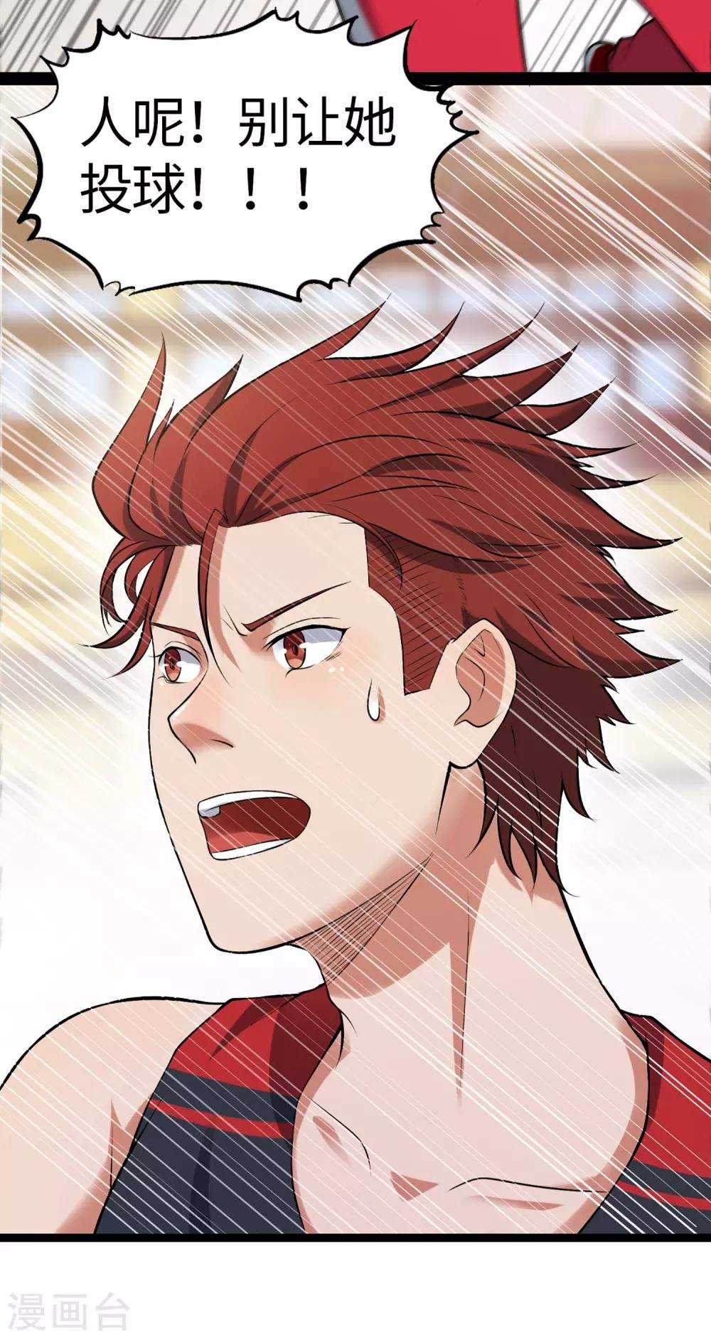 第77话 反击战开始！