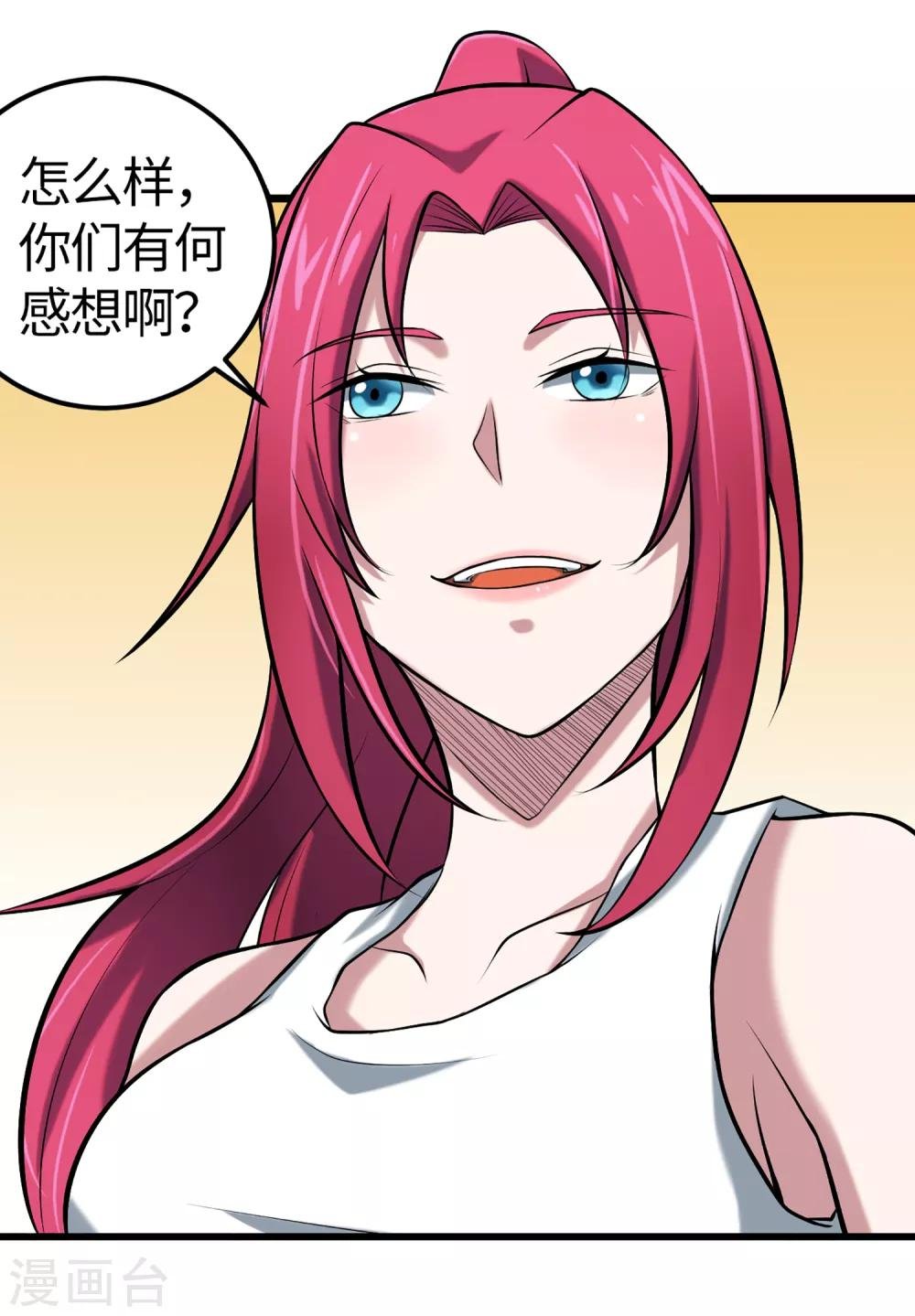 第77话 反击战开始！