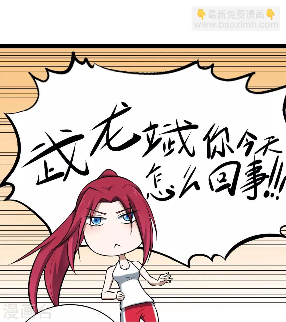 第77话 反击战开始！