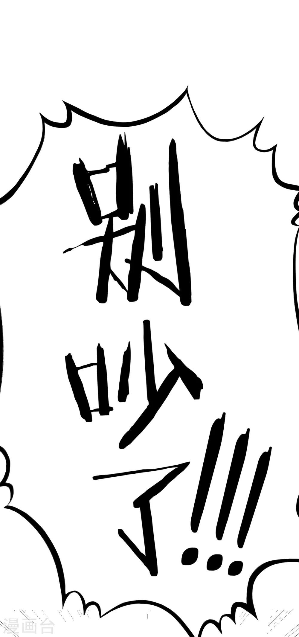 第77话 反击战开始！