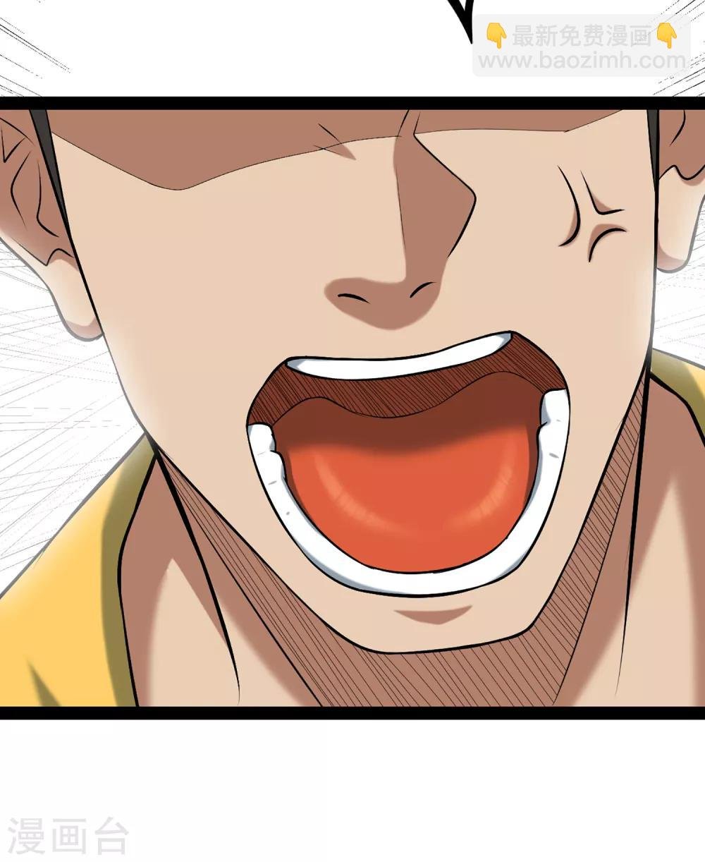 第77话 反击战开始！