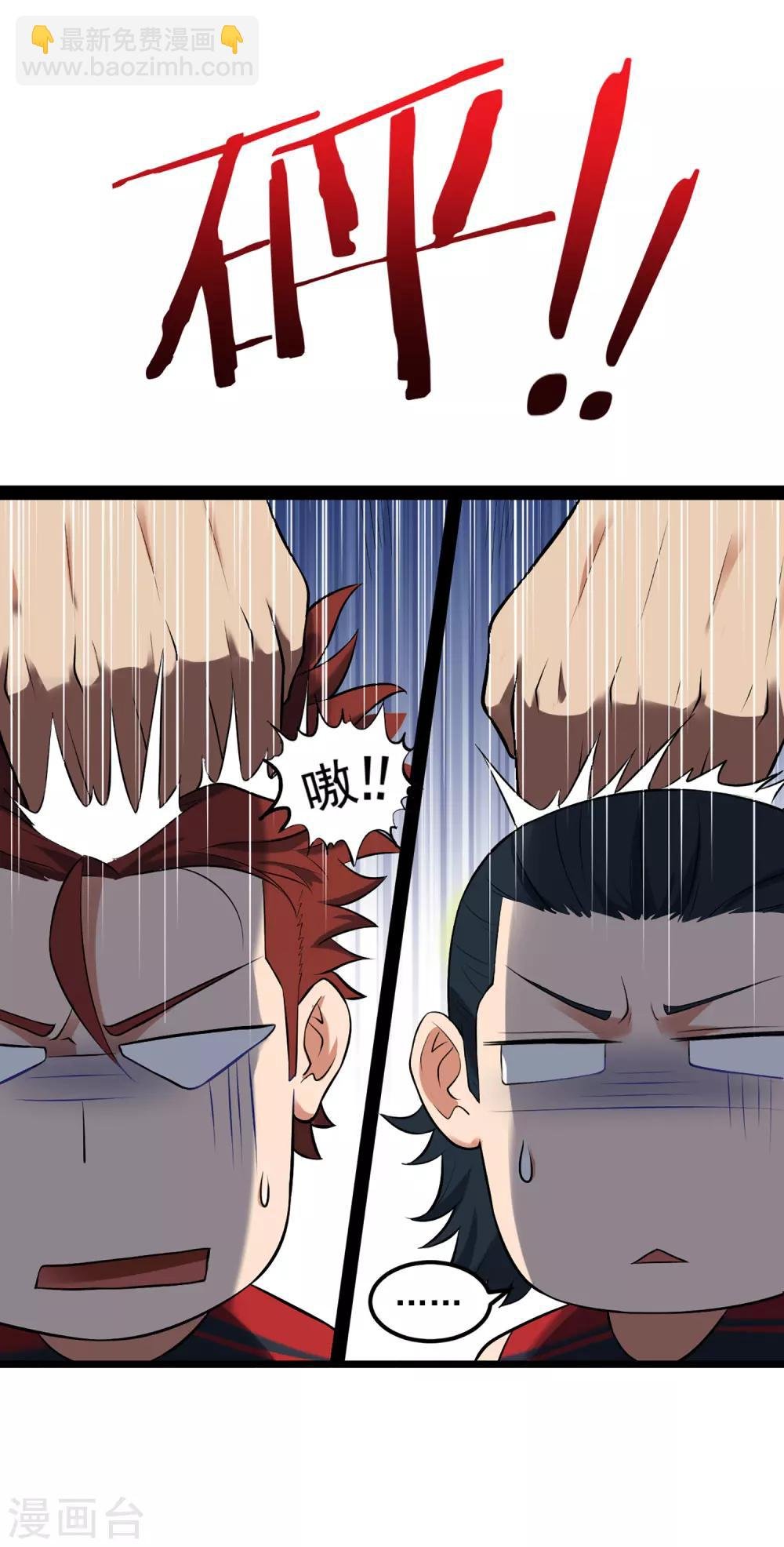 第77话 反击战开始！