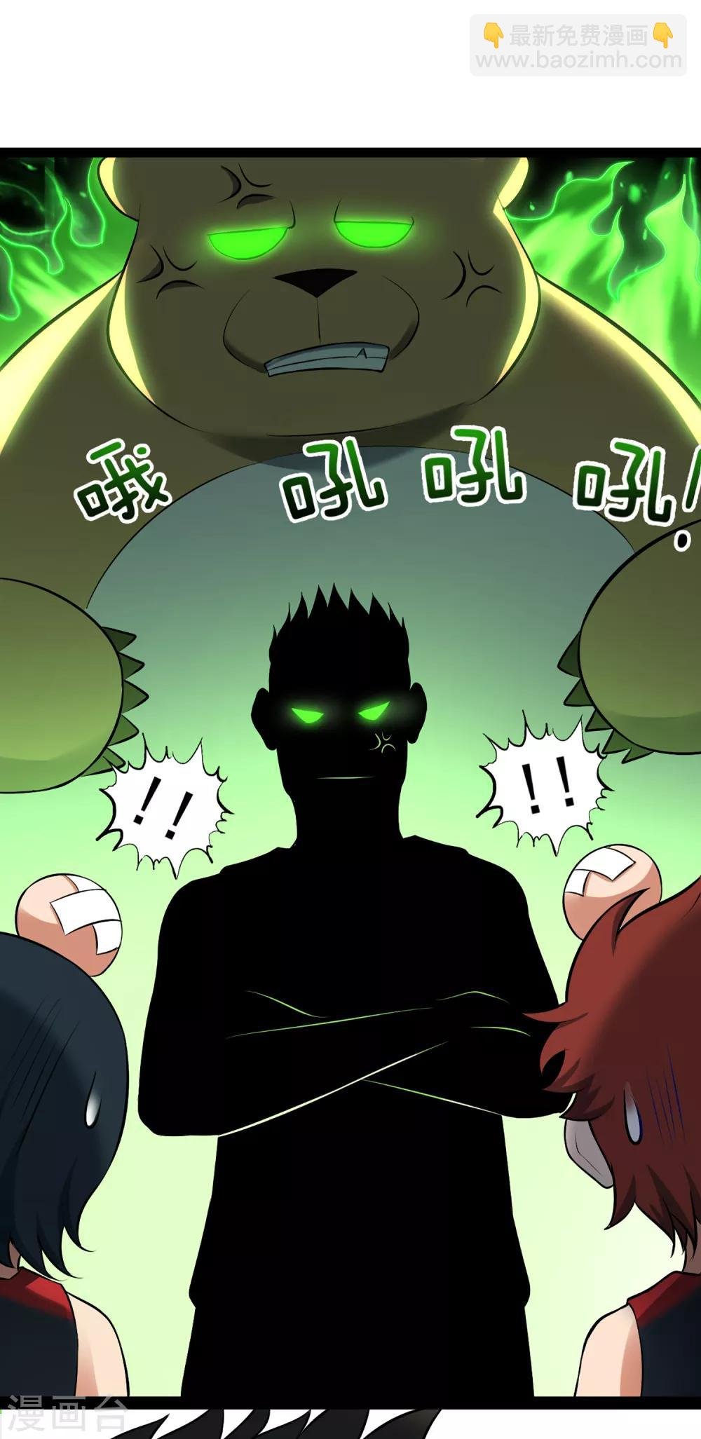 第77话 反击战开始！