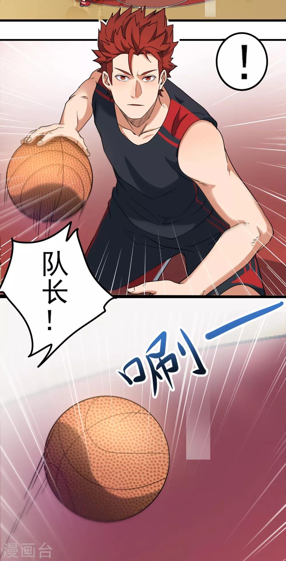 第77话 反击战开始！