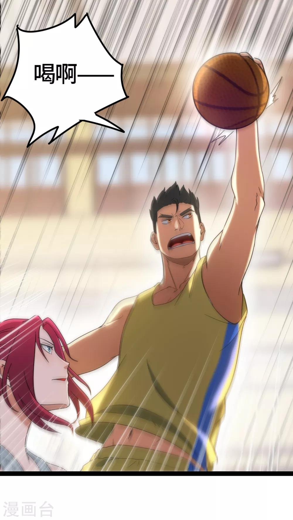 第77话 反击战开始！