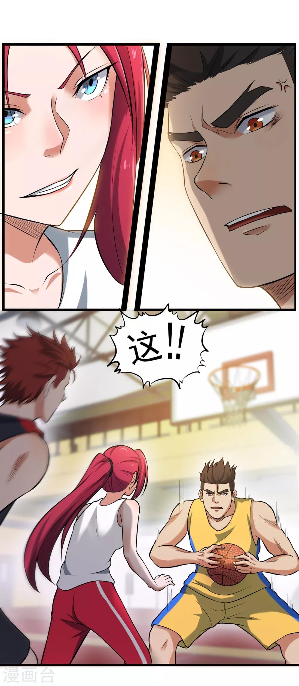 第77话 反击战开始！